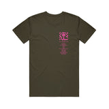 Image of the front of a hunter green tshirt against a white background. The front of the tee on the left chest in pink features the 333 logo and below that lists the tracklist to tinashe's album 333,